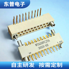 WTAϵ���B����20о����ĸ��WTA20PCJTA/SERJ����ӡ�ư�Ӳ��