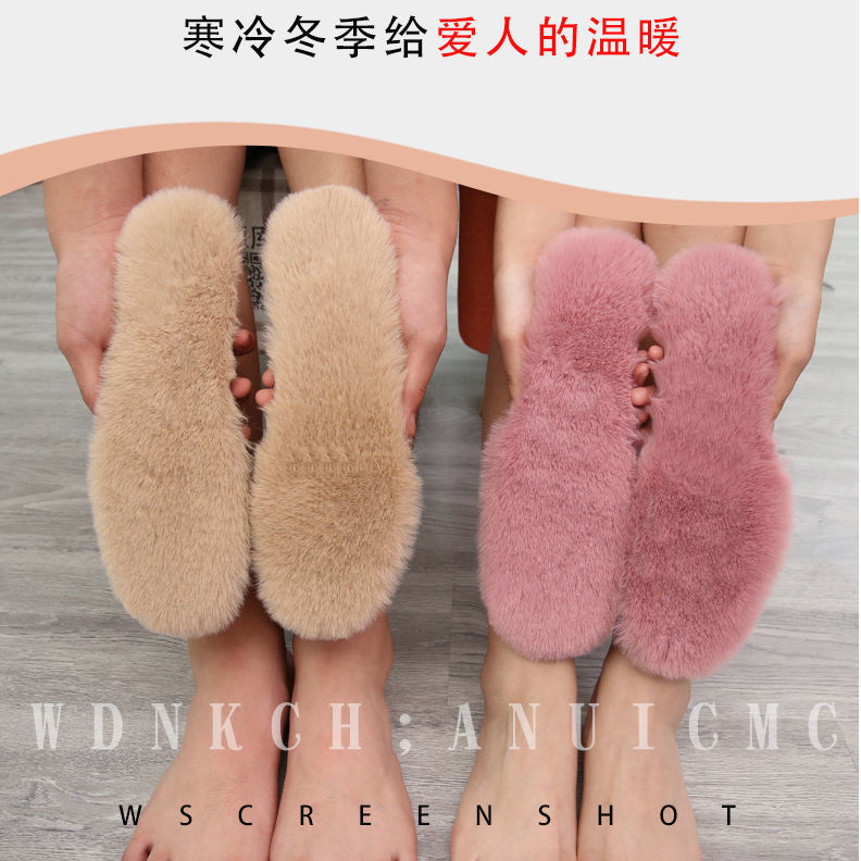 Invierno cálido plantilla hombres y mujeres imitación de piel de conejo forrado de lana engrosada desodorante imitación de lana al aire libre botas de nieve plantilla fieltro