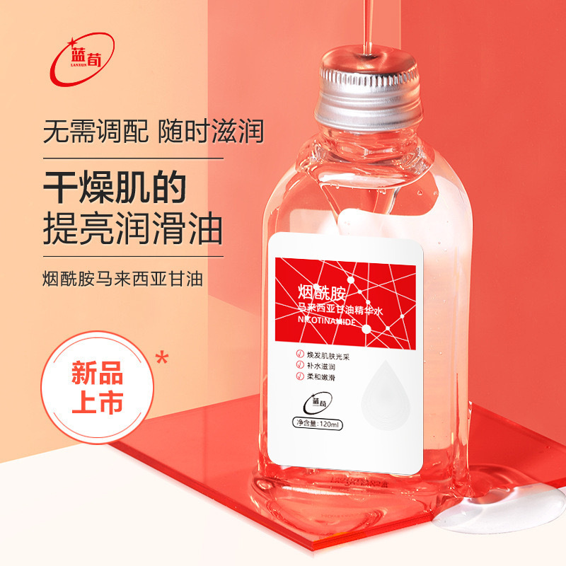 马来西亚烟酰胺甘油提亮护肤保湿补水全身滋润身体乳爆款正品批发|undefined