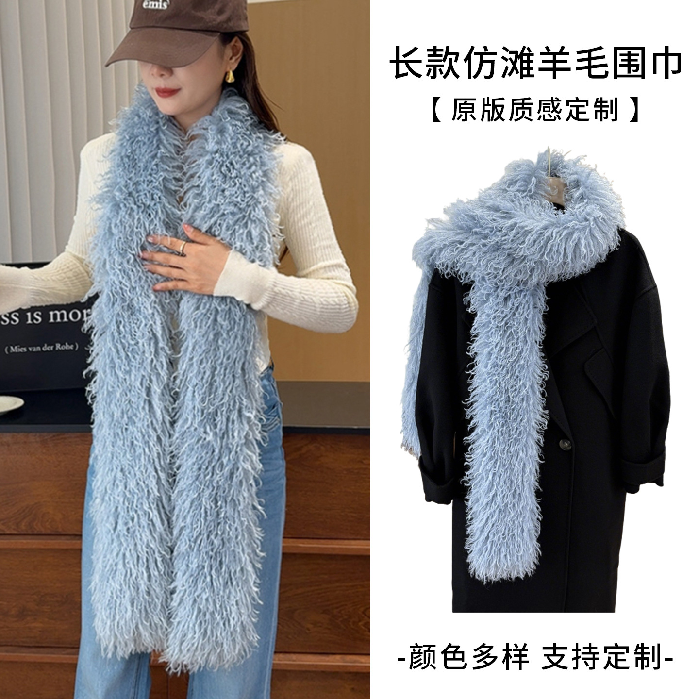 Long Faux Sheep Wool Scarf with European and American Style, Faux Fur Plush Scarf, Versatile for Autumn and Winter, Double-Sided Shawl and Neck Warmer
