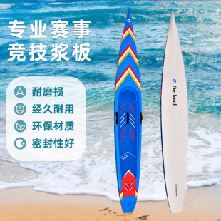 新款竞速桨板充气冲浪板专业EPS滑水桨板划水板-阿里巴巴