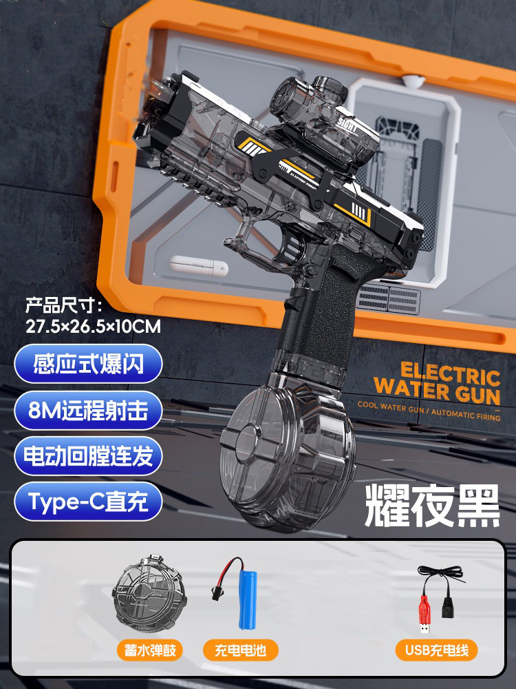 파이어헤드 미포함 [소형] 아이스마우스 물총 [야헤이] 통판상자