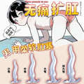男女柔软透明肛塞屁眼扩肛器穿戴后庭按摩器户外情趣成人性用品