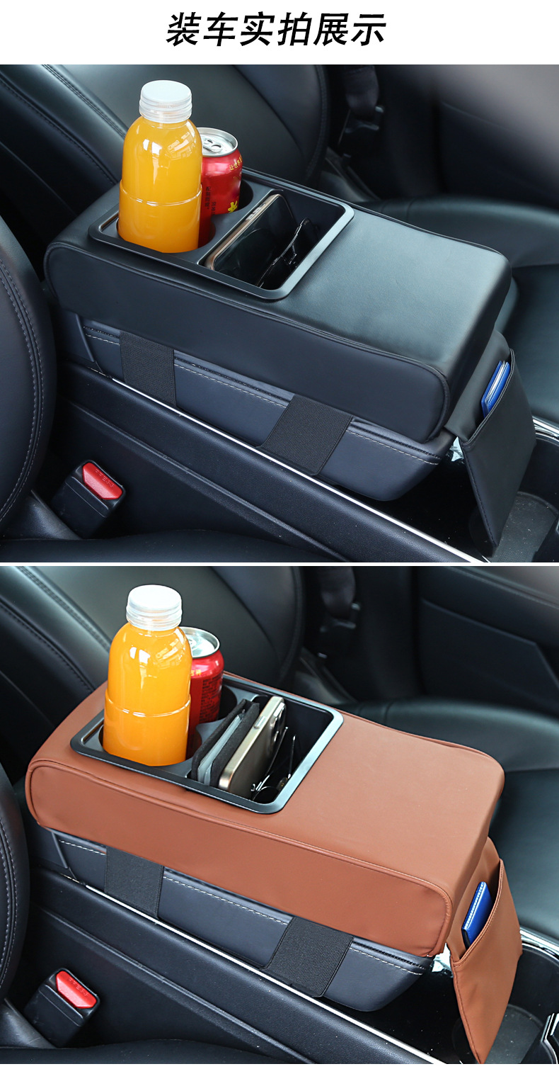 Car Armrest Box Heightening Pad with Cup Holder