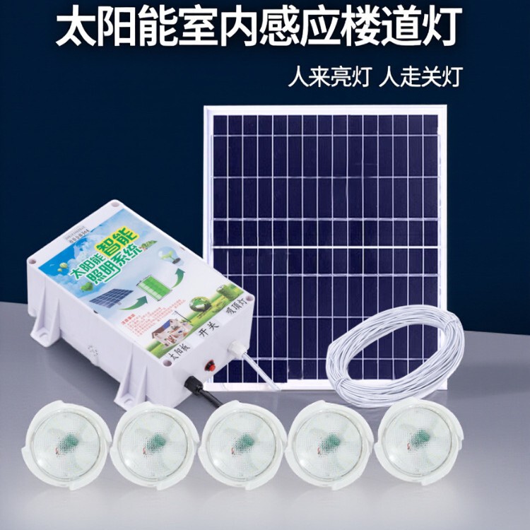 Stair Solar Sensor Light, One for Six Indoor Corridor Lights That Turn on When People Come and Turn Off When People Leave, Human Body Sensor Led Lights