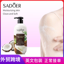 全英文SADOER椰子沐浴露 清洁身体去角质细腻沐浴露跨境外贸批发