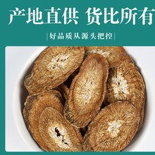 野生牛蒡根500g包邮特级新鲜无硫熏深山正品牛蒡茶黄金茶牛蒡根片