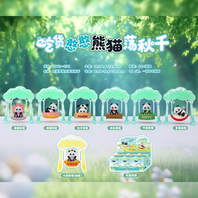 New Cute Cartoon Figure Foodie Panda Swinging Blind Box Creative Resin Desktop Ornament Small Gift