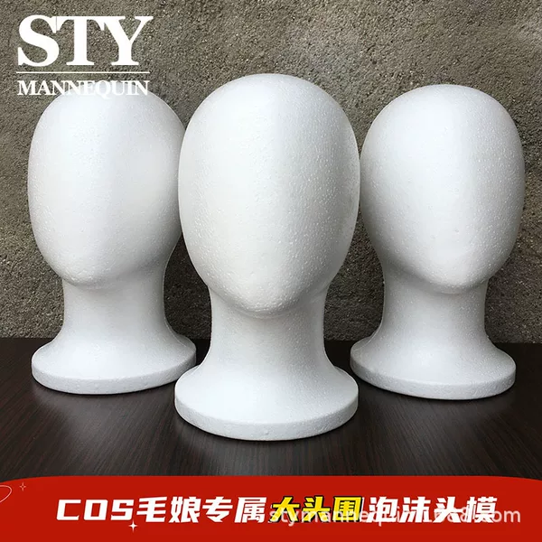 Foam Mannequin Head Dummy Head Model Faceless Foam Head Head Model Dummy Head Display Hair Wig Head Model
