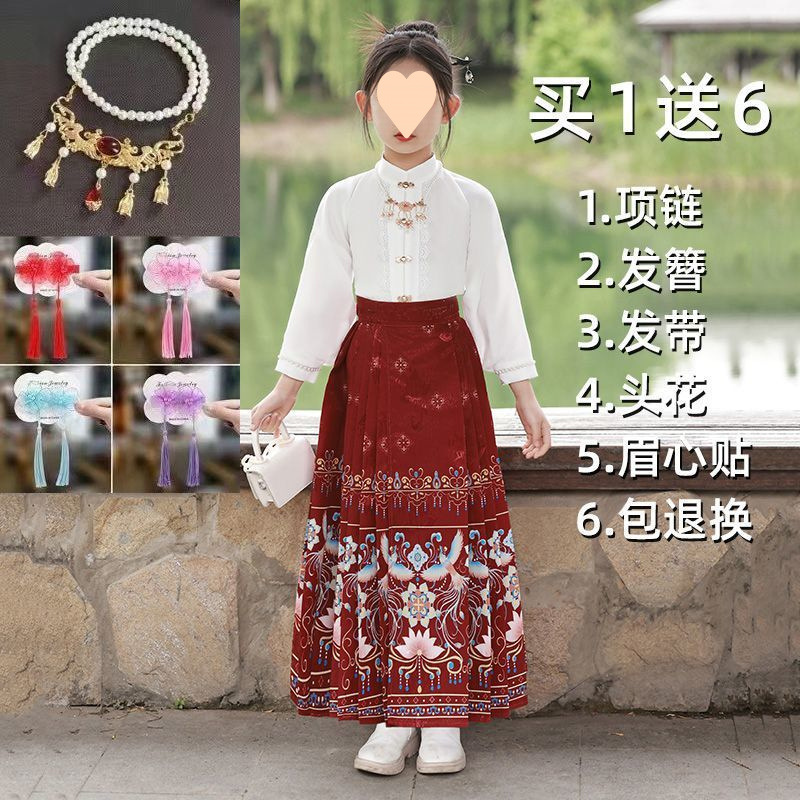 긴팔탑+빨간말치마(6종세트)