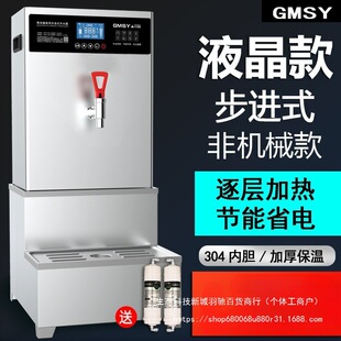 GMSY���Mʽ���_ˮ�������̲��늟��ˮ����̨ʽ��ˮ�C����