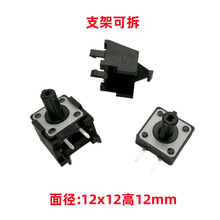 �����ᴥ����FSM104������2��12*12*12���ϼܷɻ�ͷ1437565-6