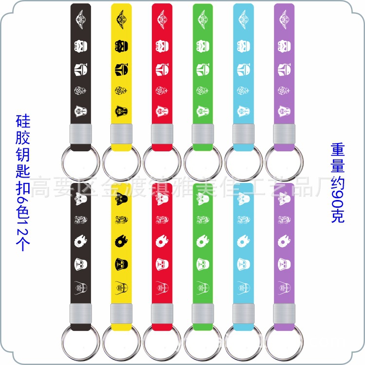 Fabricantes de llaveros de silicona fabricantes de llaveros de silicona al por mayor llaveros de silicona de anime de dibujos animados