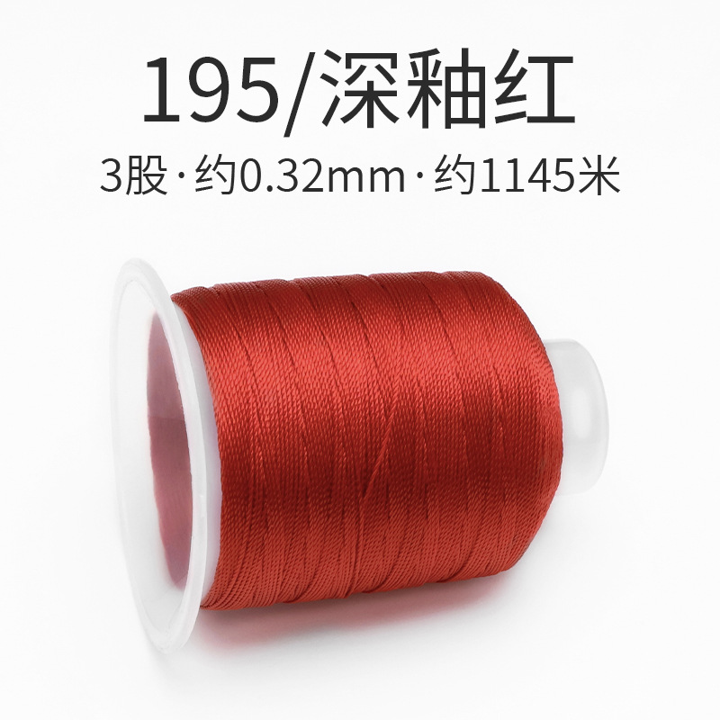 195/다크 글레이즈 레드