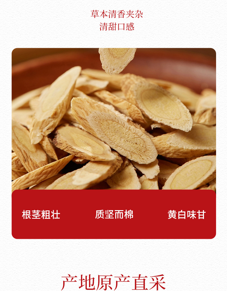Dried Steamed Apple Crisps with Astragalus Root Slices No Additives Herbal Tea Snack 100g specifications