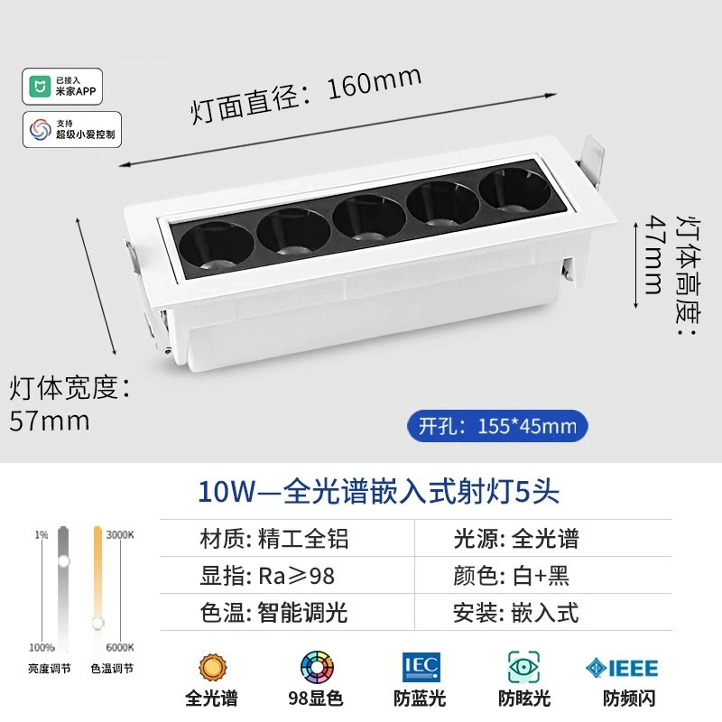 Регулируемая светодиодная прямоугольная лампа, точечное освещение, светильник, потолочный светильник для гостиной
