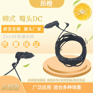 �nʽ���^DC5521���^�nʽ�c����܇�d�c����ĸ���DDC5521��늾���܇