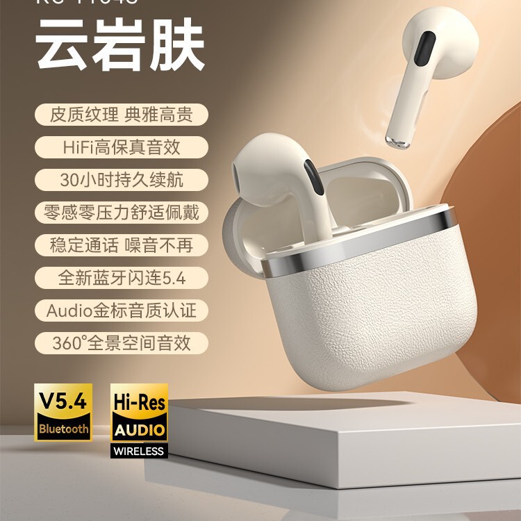 クロスボーダー爆型PRO4S bluetoothイヤホン皮紋真無線騒音低減イヤホン長航続運動高品質TWS|undefined