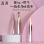 金正高档横纹斜口眉夹