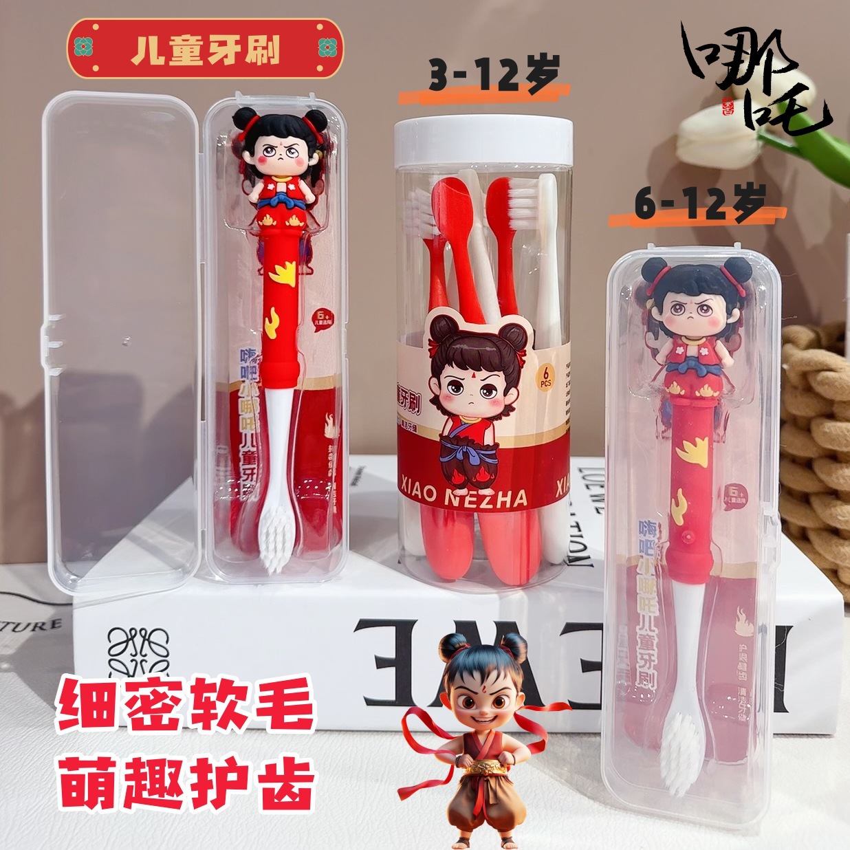 Toothbrush for Cleaning Oral Cavity, Toothbrush for Children, Cartoon Toothbrush for Children, Toothbrush for Babies, High Appearance