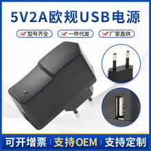 5V2A �WҎUSB���^�Դ�m��������� 5V 2000mA�ӝ���·�������w؈