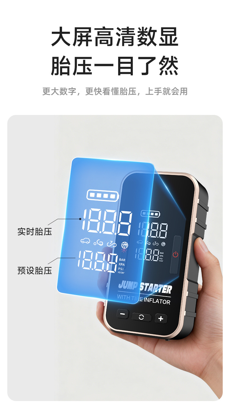 Car Emergency Starting Power Supply, Air Pump, All-In-One Car-Specific Power Bank, Wireless Portable Electric Air Pump