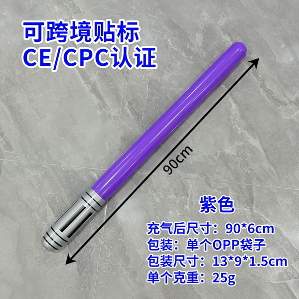 Inflatable purple lightsaber