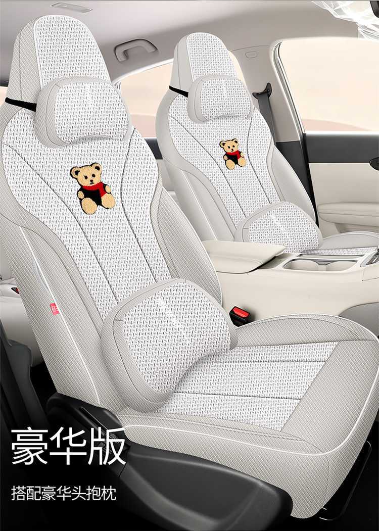 Car Seat Cover for Geely Starray Universal Linen Breathable