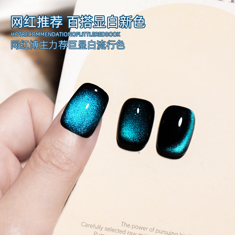 Arte de uñas nuevo estilo azul marino zafiro azul lágrimas ojo de gato esmalte de uñas pegamento blanco herramientas de explosión tienda de uñas especial al por mayor