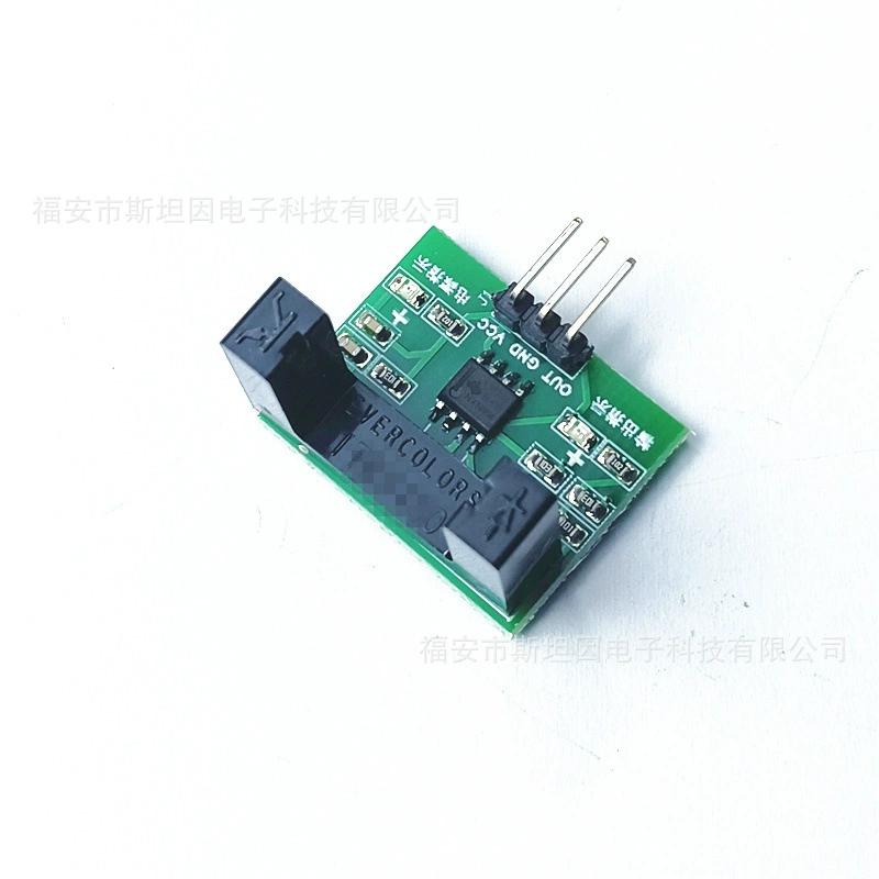 视棠因 SD01 water drop sensor infusion beating a single piece of single piece machine design faucet leak droplet speed can be available