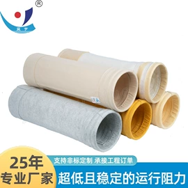 除尘设备配件;滤袋