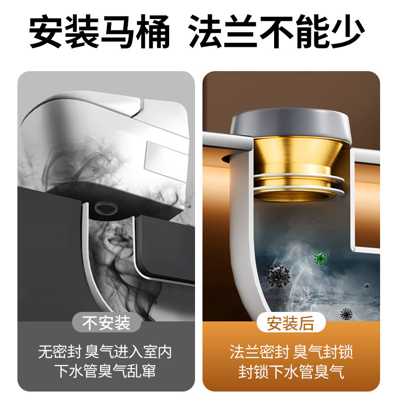 黄铜马桶法兰圈密封圈防臭下水配件坐便器底座通用防返水防漏胶圈|undefined
