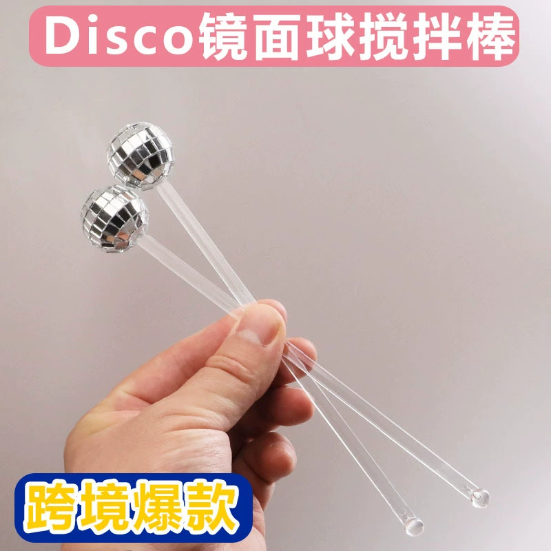 3CM зеркальный шарик блендер Disco коктейль напиток барменский одноразовый пластиковый палка вечеринка Amazon