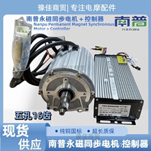 ��������ͬ��늙C������72v����1800-2500W����늄�����݆����