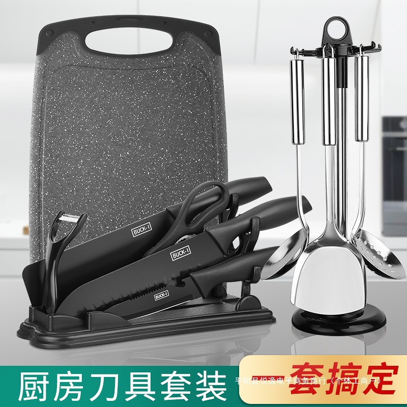 厨房切菜刀菜板二合一家用防霉案板锅铲刀具套装婴儿辅食刀具批发