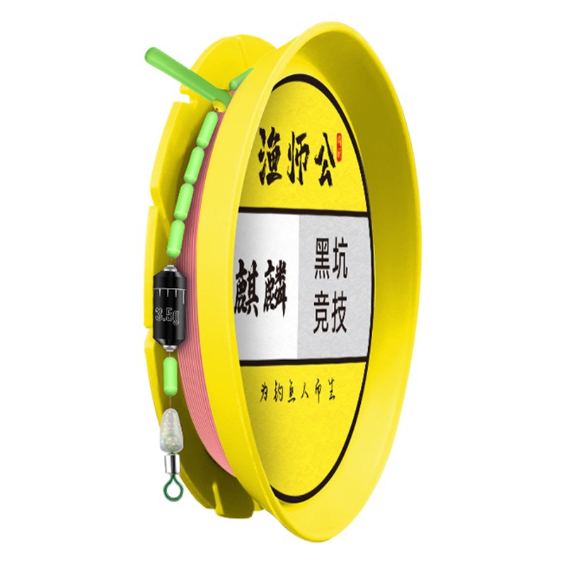 Fishing Tackle Pe Connection Black Pit Competition Pre-Tied Line Set Ready-Made Main Line Wholesale with Hooks