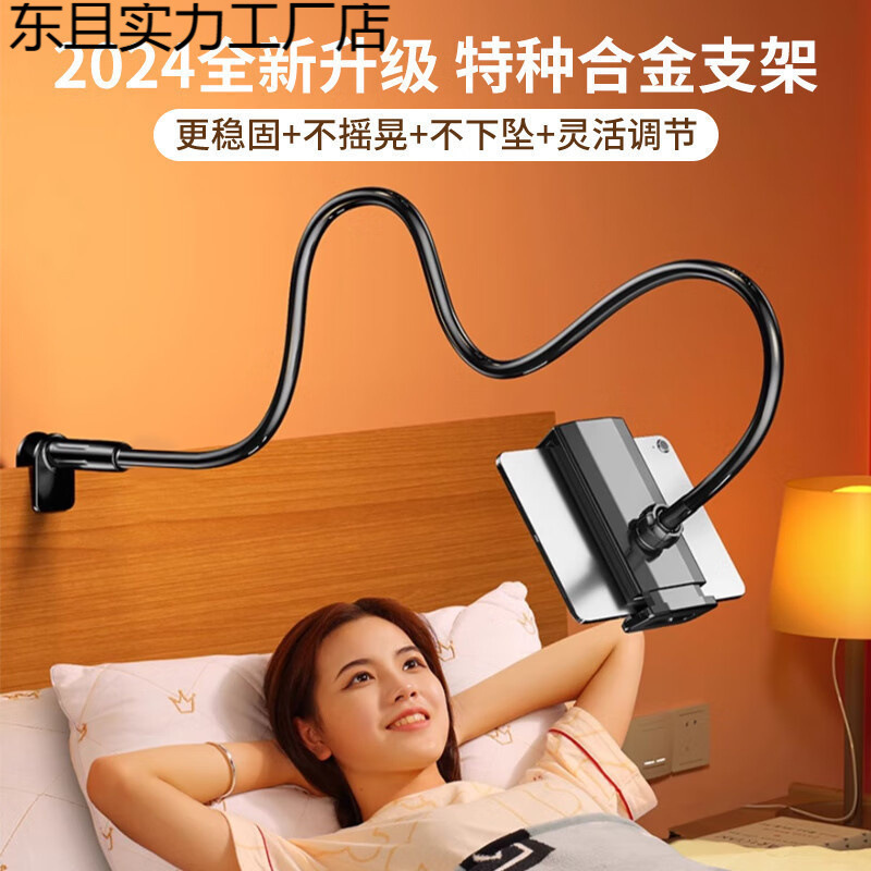 テレビやドラマを見たり、iPad タブレットをベッドの上に置いたり、寮のデスクトップに置いたりするためのベッドサイドの携帯電話用レイジースタンド [メーカー]|undefined