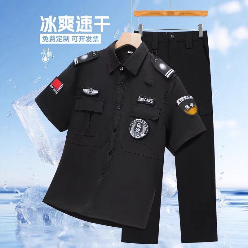 Quick-Drying Security Uniform Short-Sleeved Suit Blue Work Uniform Men's Black Security Training Uniform Summer Long-Sleeved Spring and Autumn Clothing