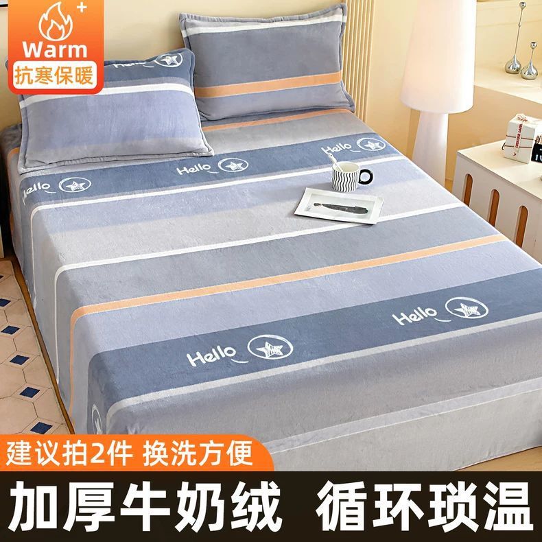 Sábanas de seda de leche de invierno más gruesa y manta de seda de coral de seda de invierno para una sola cama de doble sábanas de cubierta única