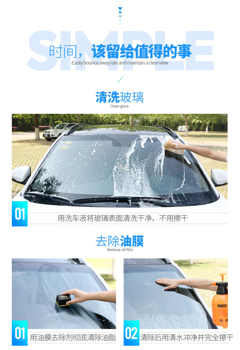 Baoneng Car Windshield Coating Liquid, Rearview Mirror Rain Repellent, Crystal-Coated Window Rain Repellent Agent