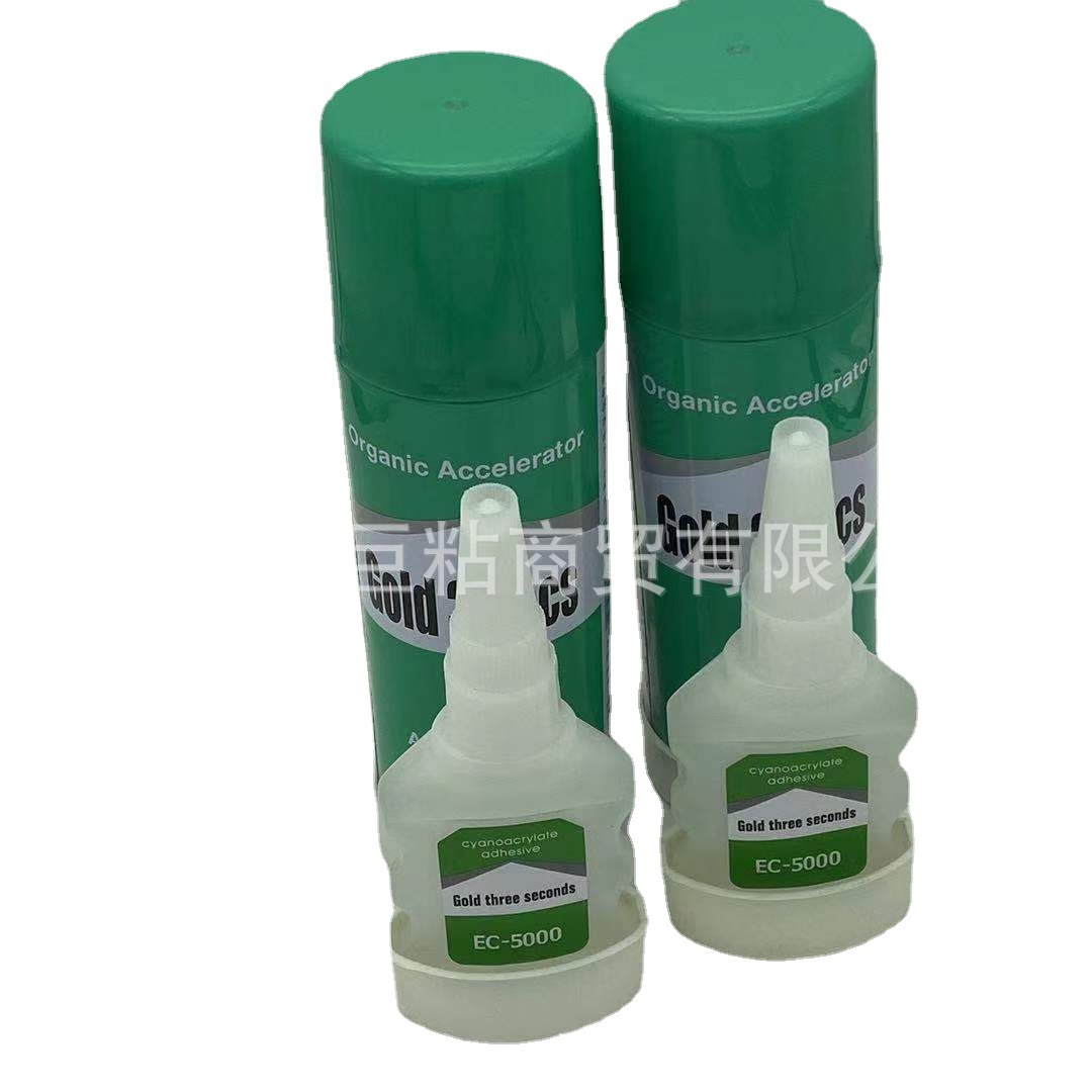 外贸出口EC5000绿色组合胶快干带提速剂家具粘接200ML