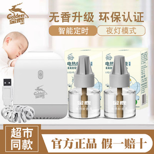 ��¹�����Һusb�������늌�5v����܇�d�Ü�����24v12���ⶨ�r��