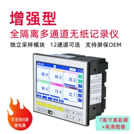 记录仪;其他自动化;显示仪表