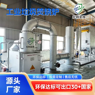 工业垃圾焚烧设备 环保达标工厂废弃物焚烧炉 1吨小型垃圾焚化炉