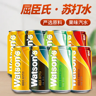 ������Watsons�K��ˮ�K����ˮ330ML*24ƿ�����b����������ˮ