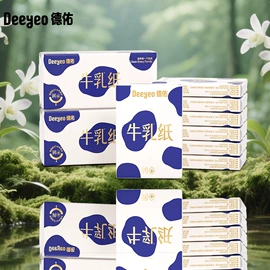 湿厕纸;婴儿湿巾;湿巾纸