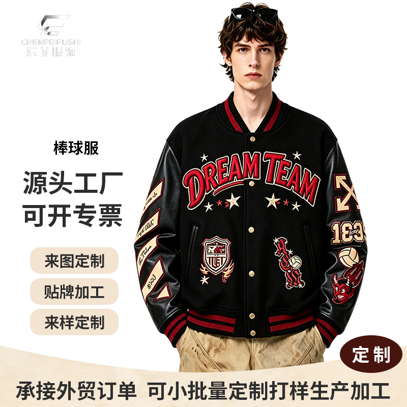 外贸欧美PU皮袖棒球服美式刺绣夹棉棒球棉服毛巾绣章仔毛呢棒球服
