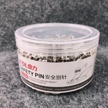 鼎力2304 安全 别针2号 400个盒装
