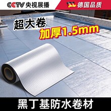 ����ճ������ˮ�z������ѿp�a©���Ϟr�����߷�ˮ�N��ճ����