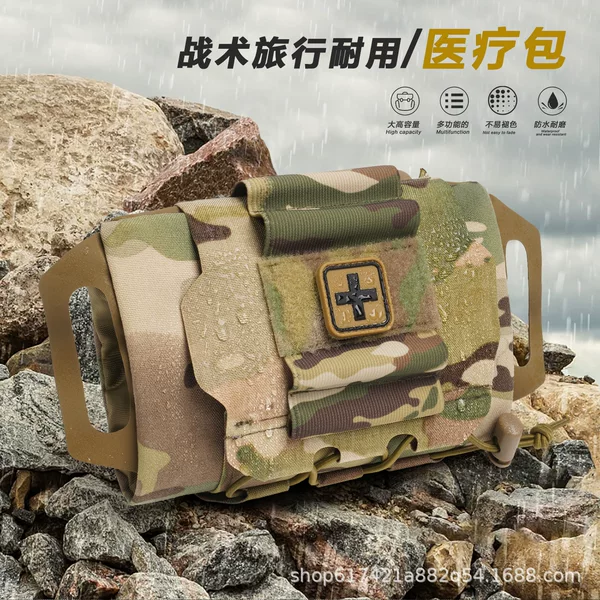 Outdoor Quick Pull-Out Medical Bag Cs Tactical Durable Travel Molle Accessory Bag Mountaineering Waist Bag Medical Bag